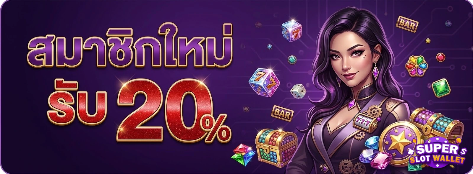 โปรโมชั่น สล็อต วอ ล เลท เว็บ ตรง